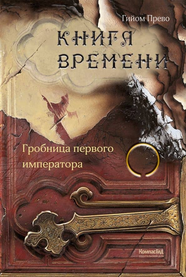 Обложка книги
