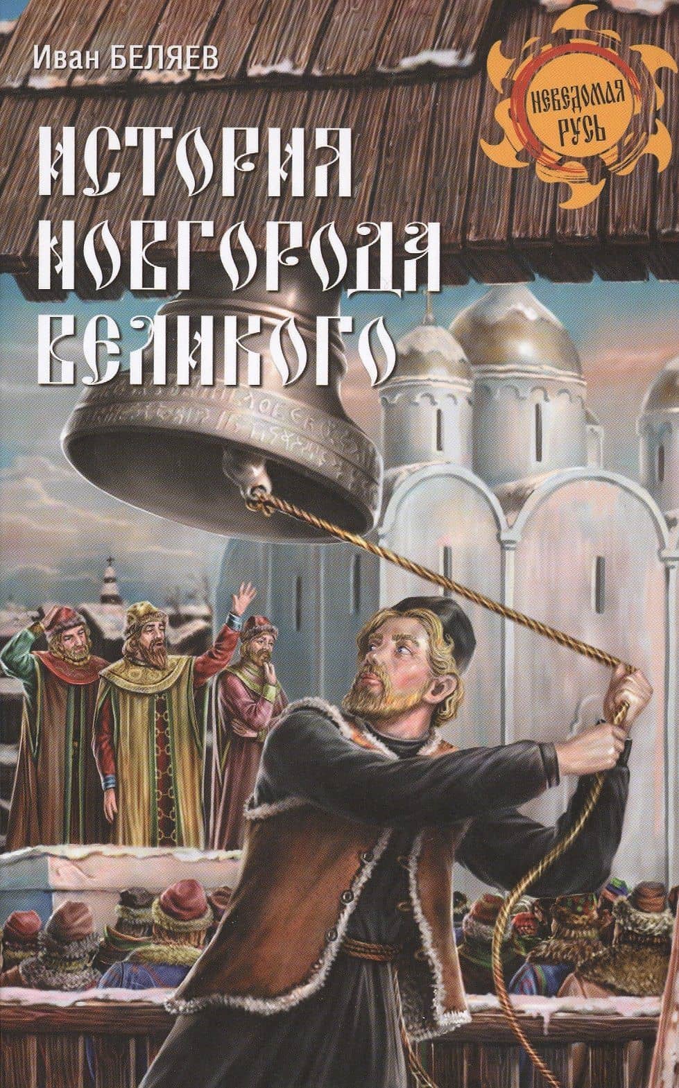 Обложка книги