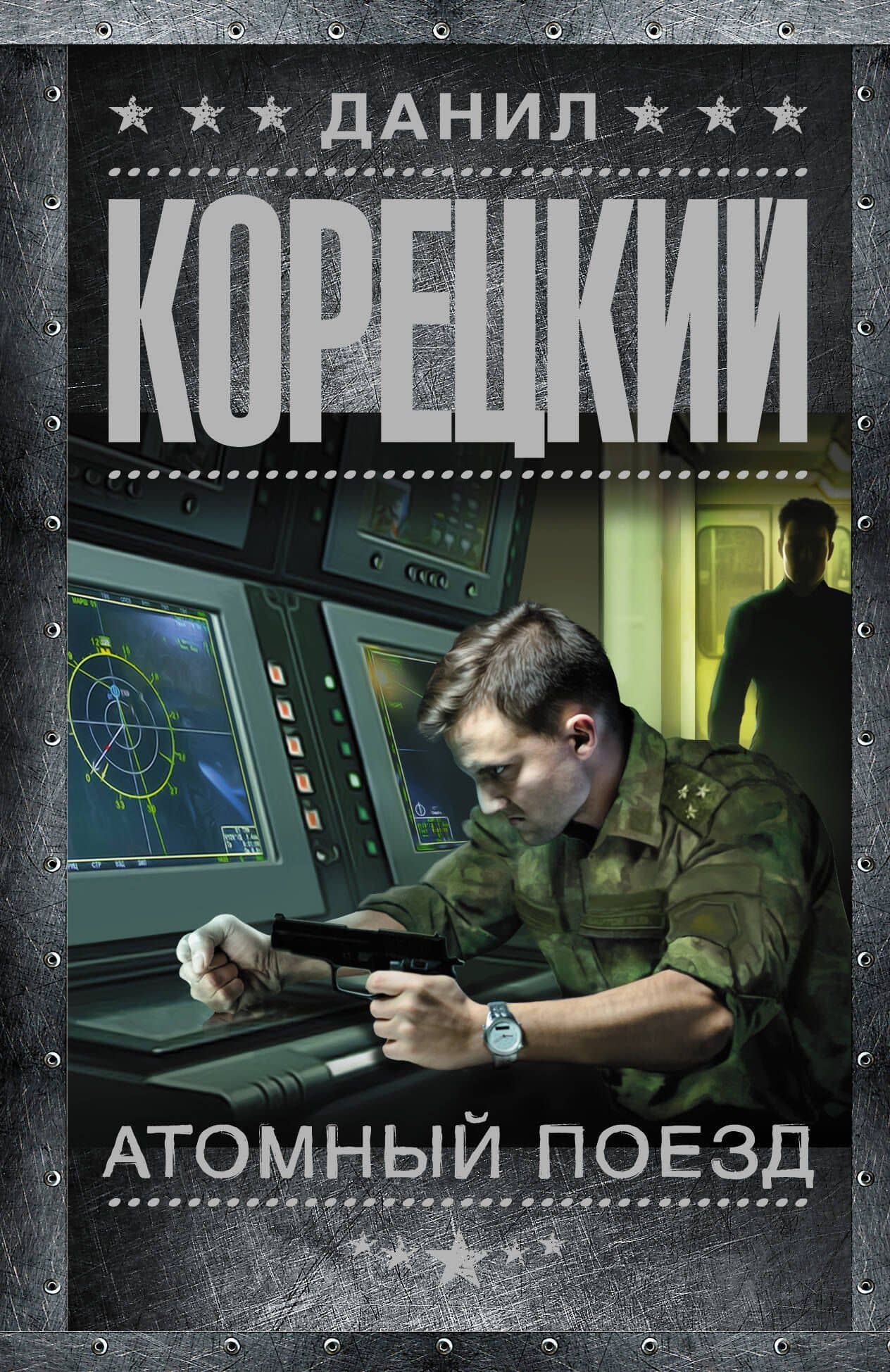 Book cover