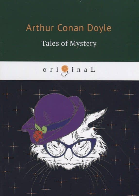 Tales of Mystery = Рассказы о таинственном: на англ.яз. Doyle A.C.