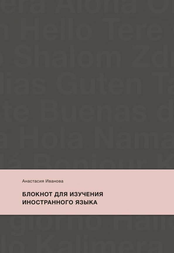 Book cover