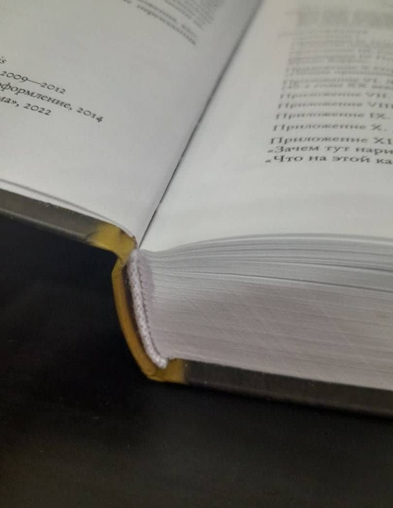 Книга Тота (Египетское Таро) — Алистер Кроули (3)