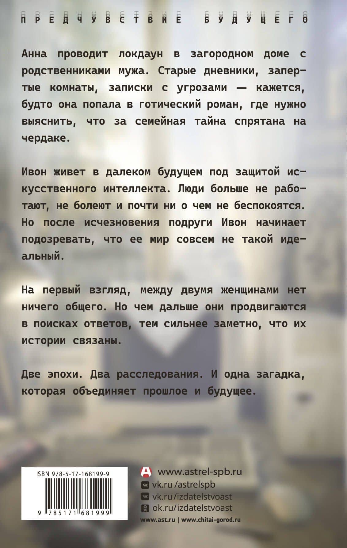 Теперь питание компьютера можно отключить — Светлана Чвертко (2)