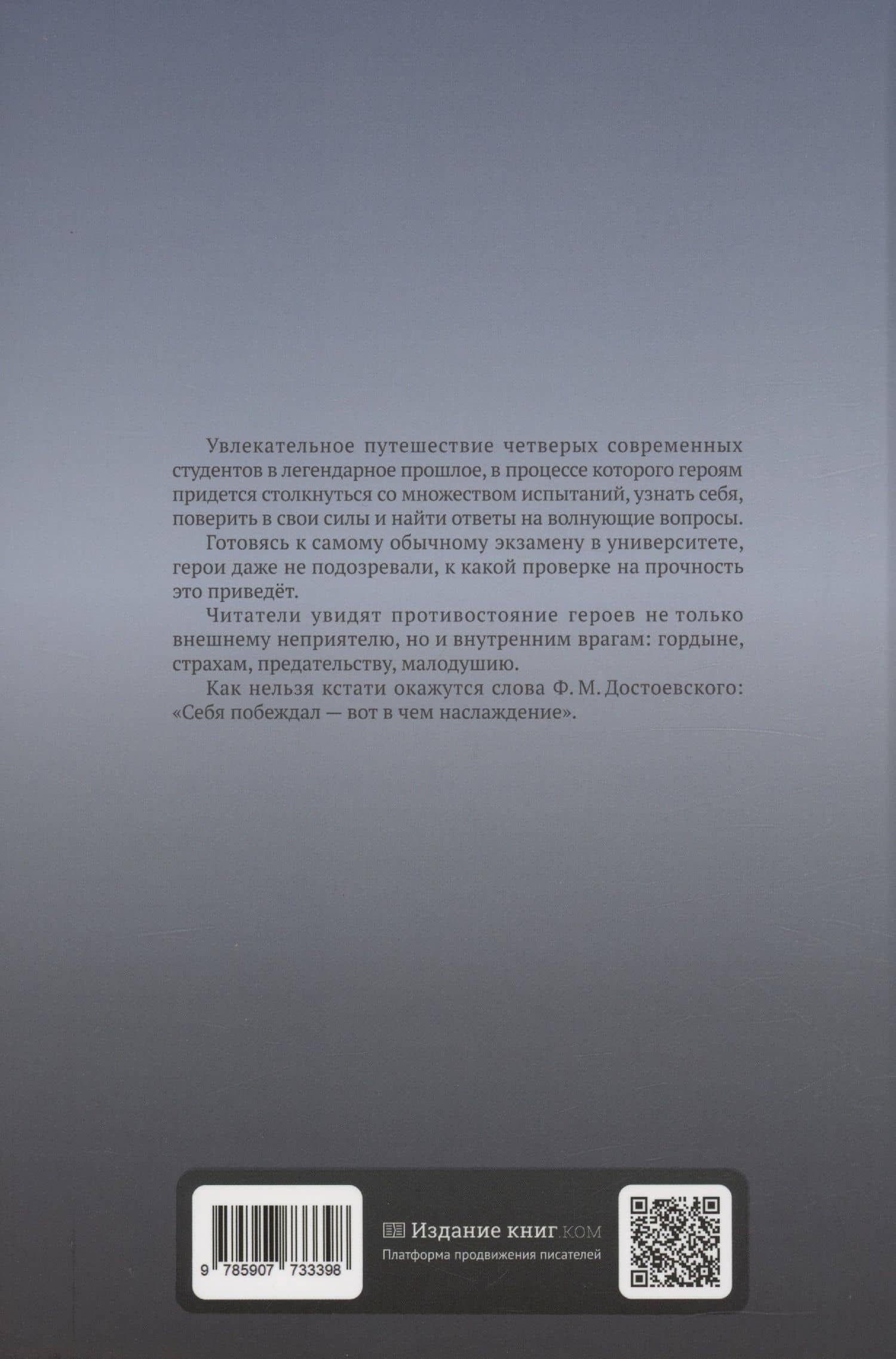 Чудеса начинаются! — Светлана Паламарчук (2)