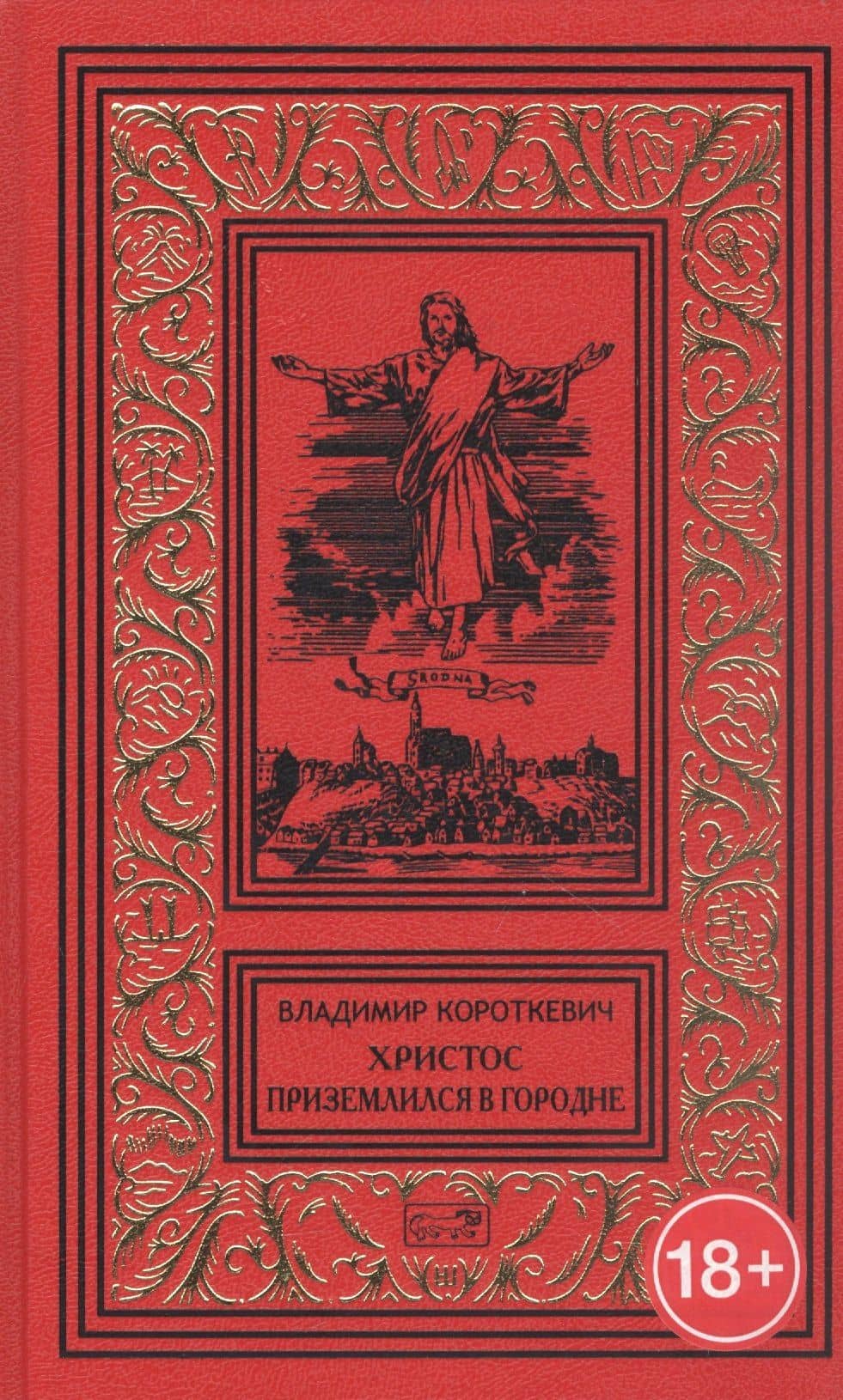 Book cover