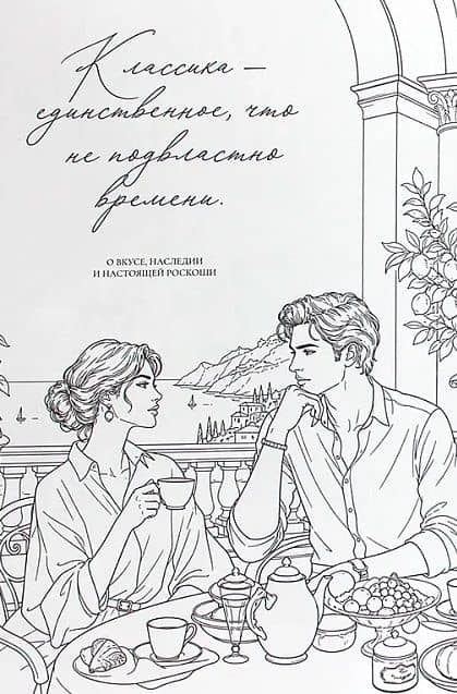 Эстетика OLD Money (2)