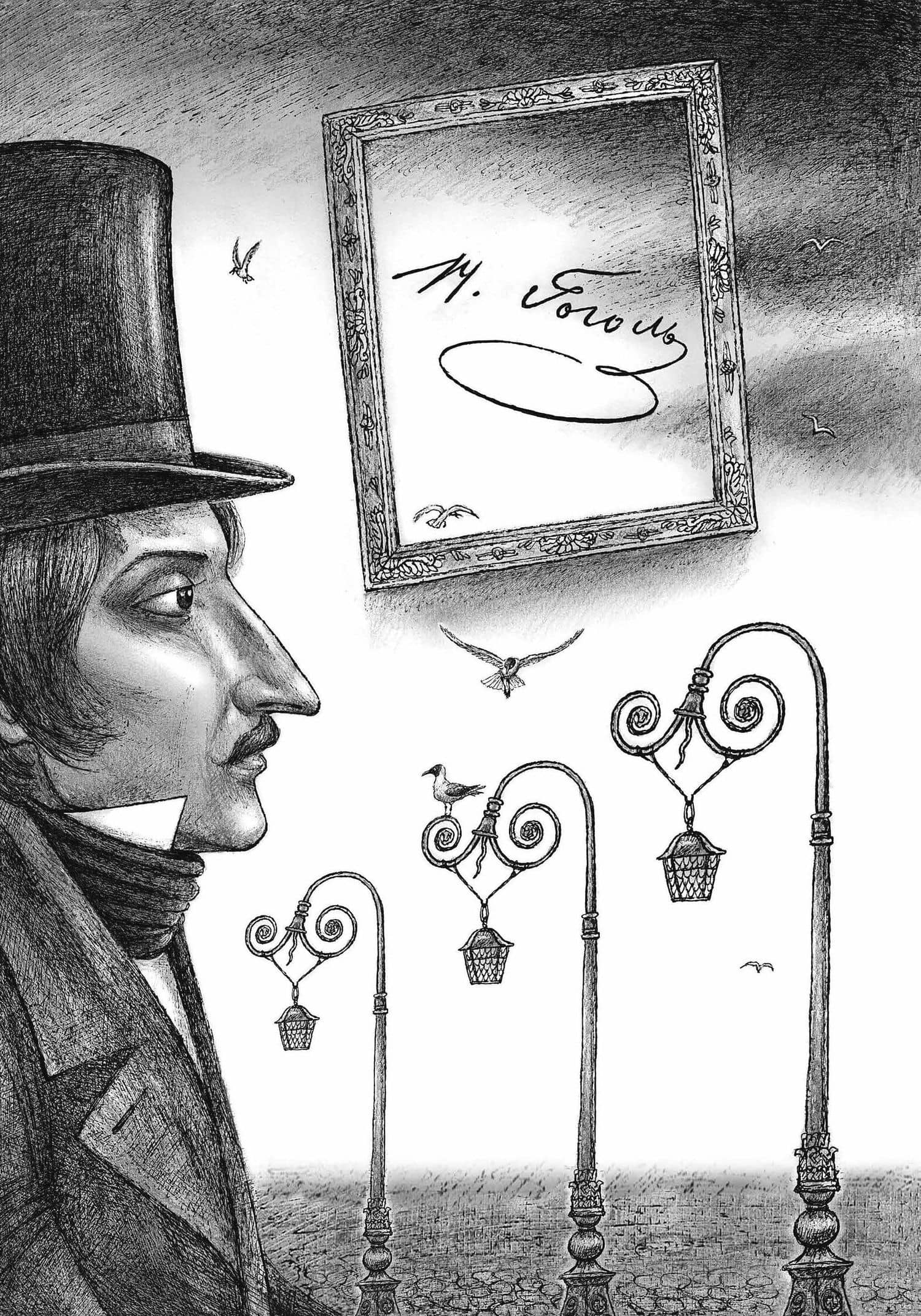 Портрет. Петербургские повести — Николай Гоголь (3)