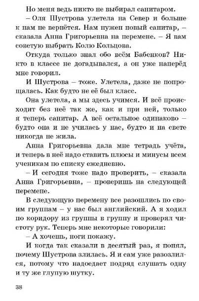 Утренние прогулки — Валерий Михайлович Воскобойников (3)
