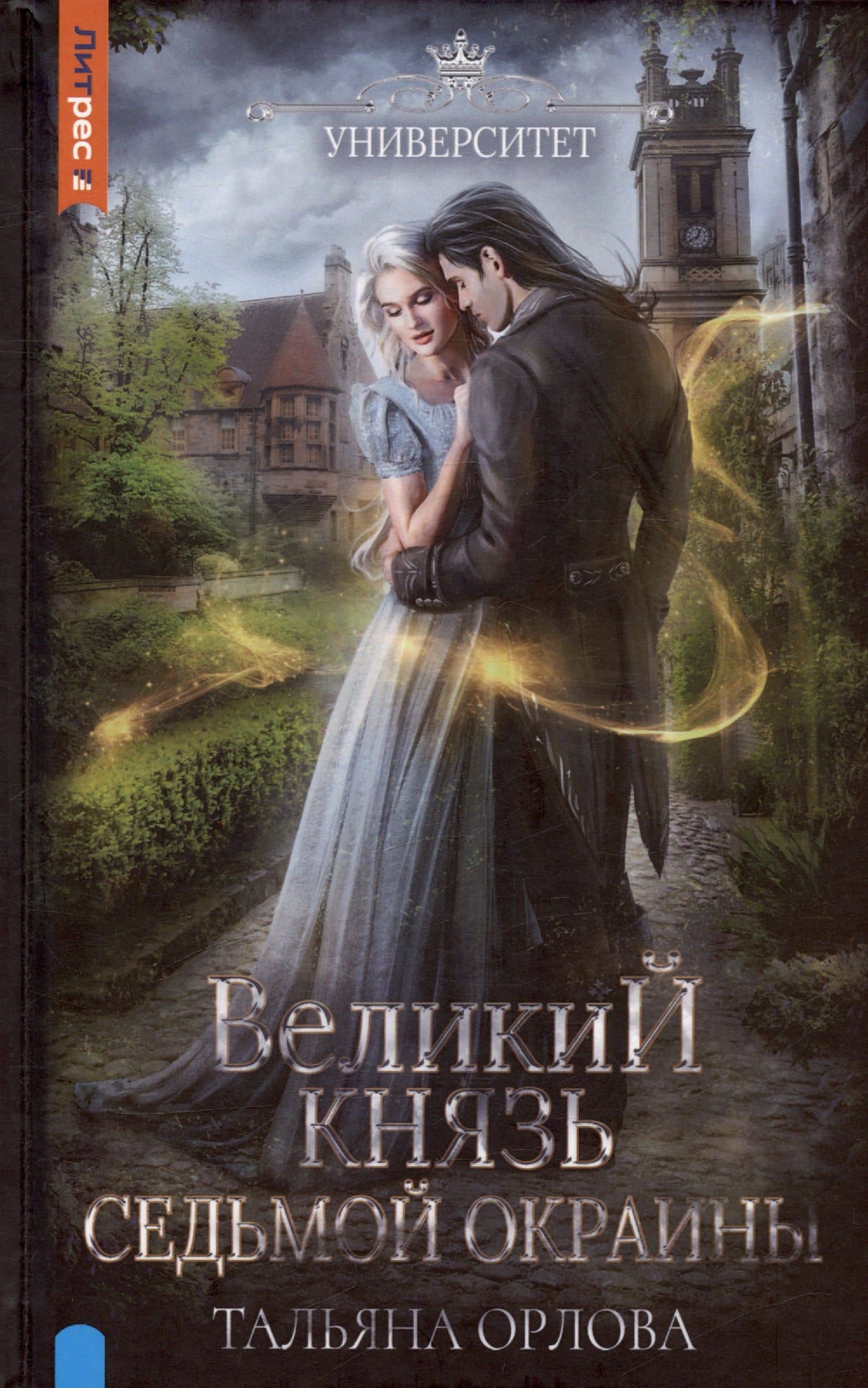Book cover