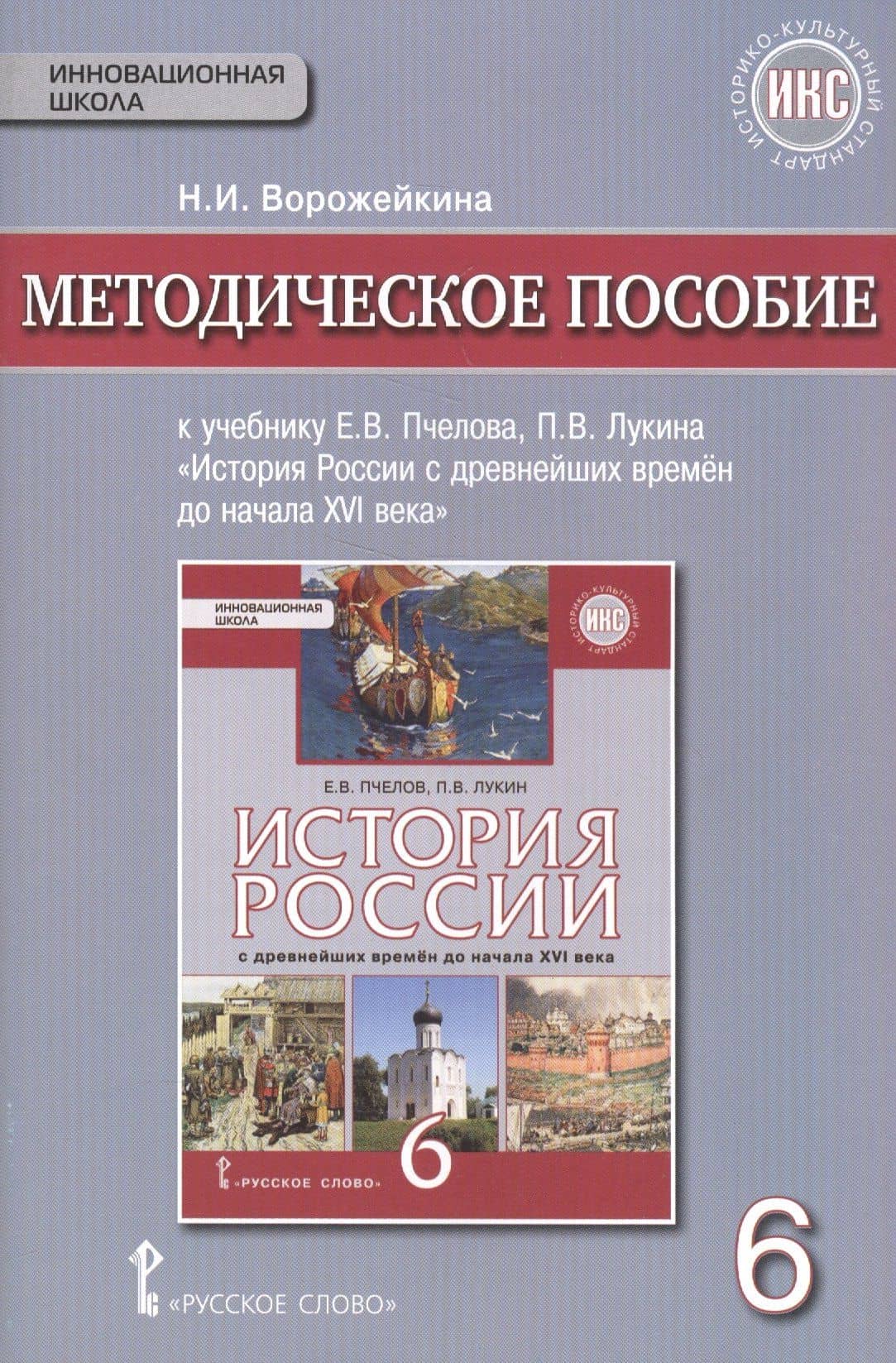 Обложка книги