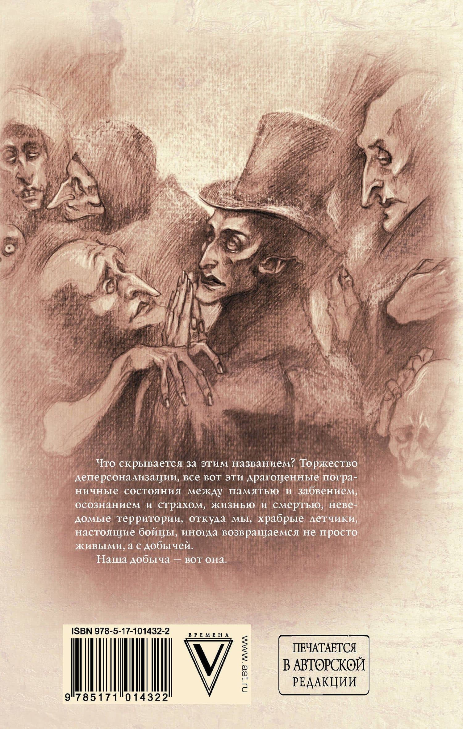 Авиамодельный кружок при школе №6 — Макс Фрай (2)