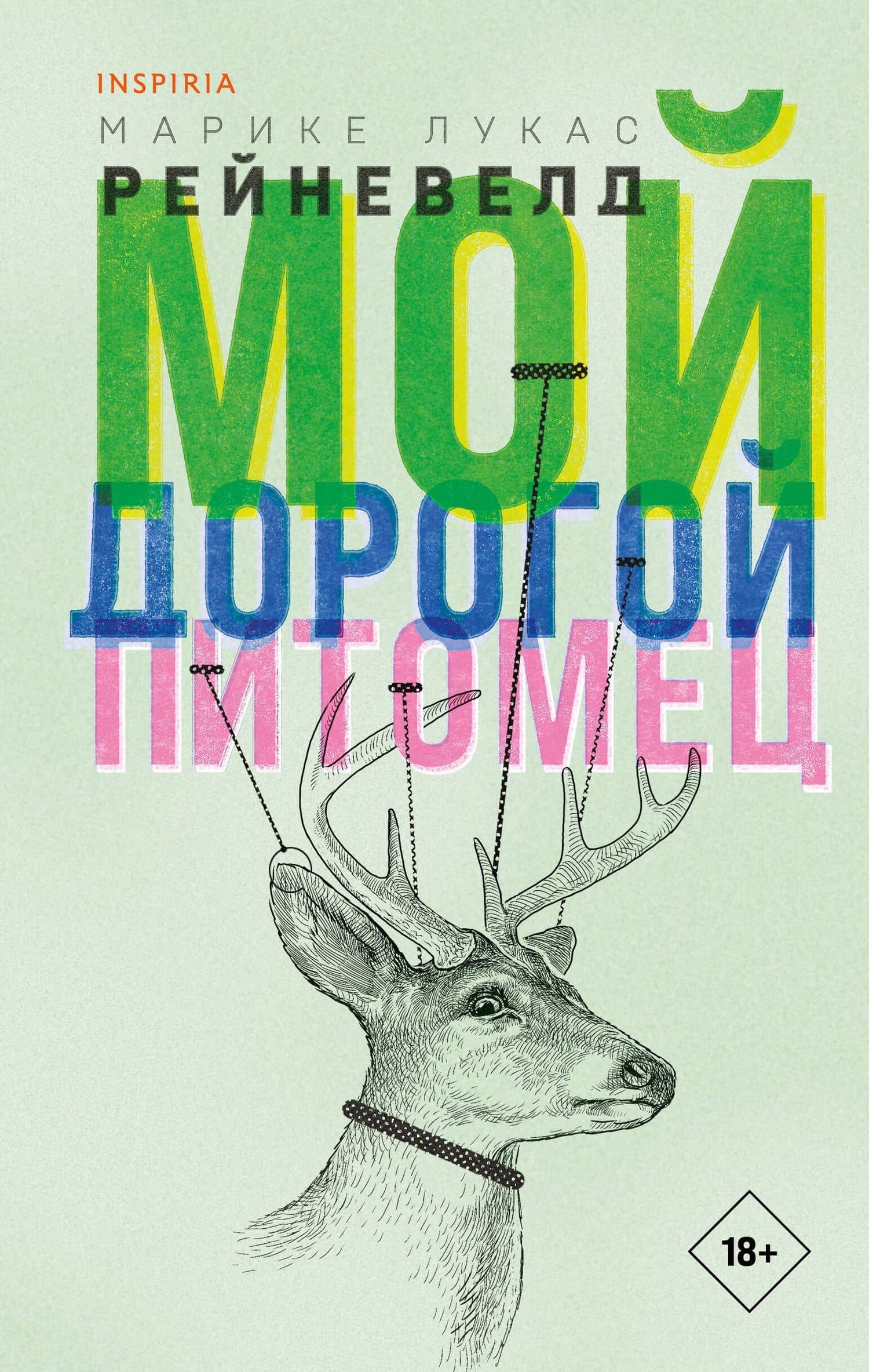 Обложка книги