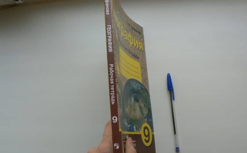 География. 9 класс. Рабочая тетрадь. Адаптированные программы. ФГОС ОВЗ — Тамара Михайловна Лифанова (3)