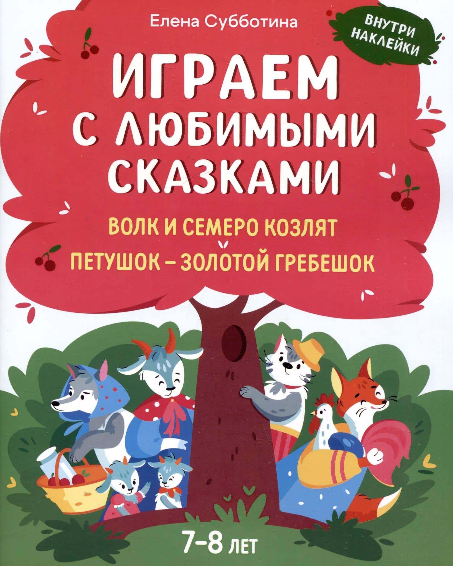 Обложка книги