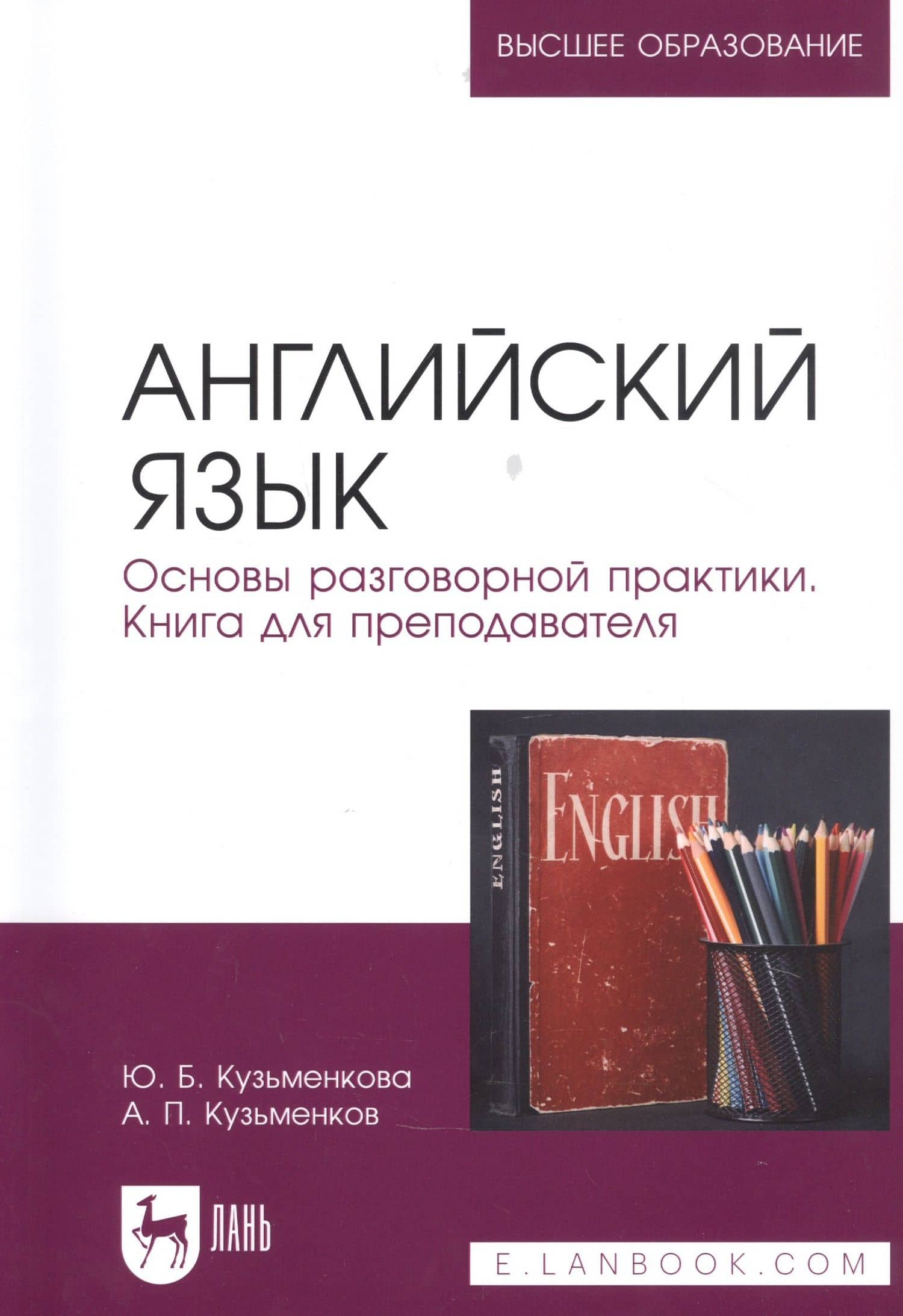 Book cover