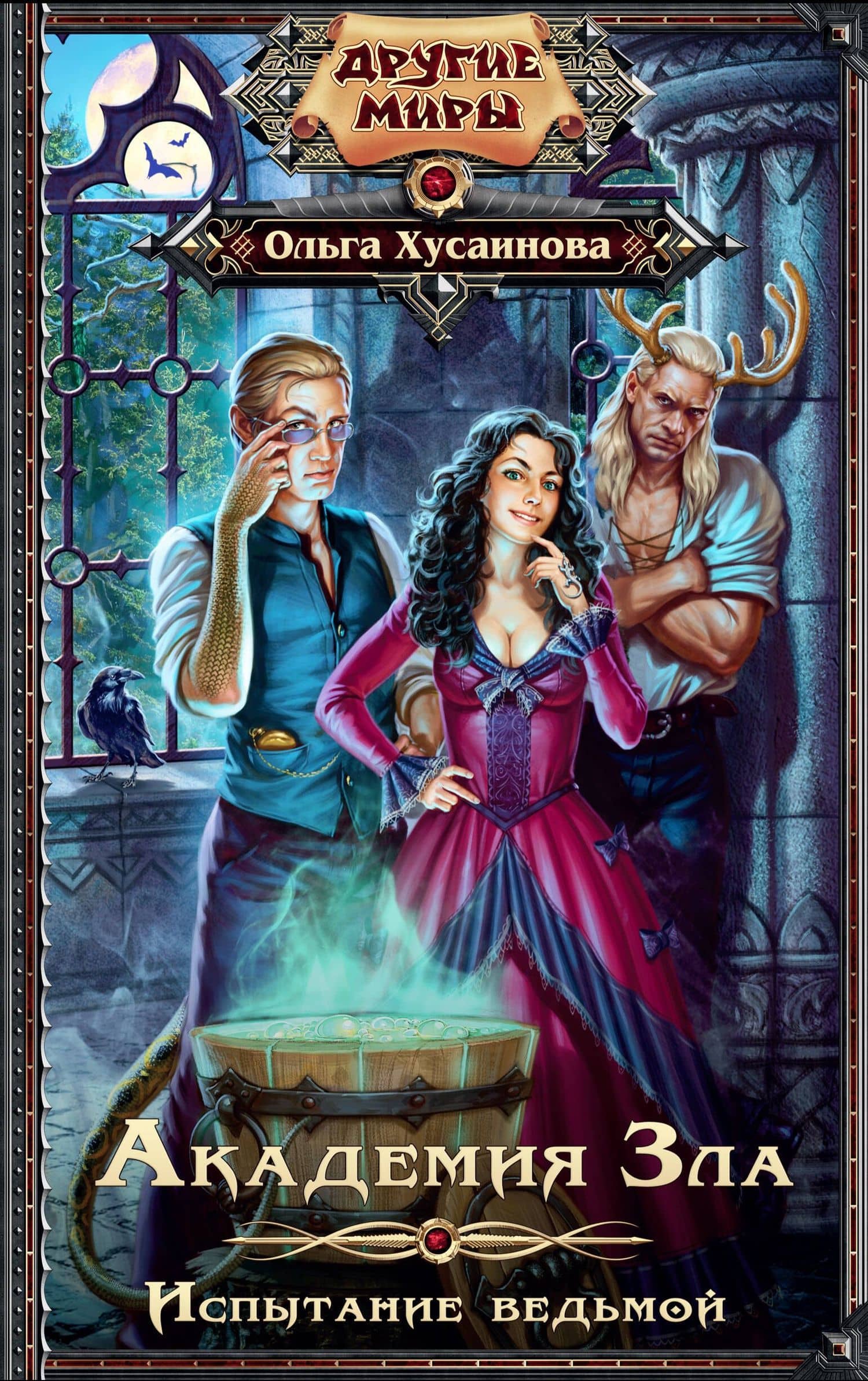 Book cover