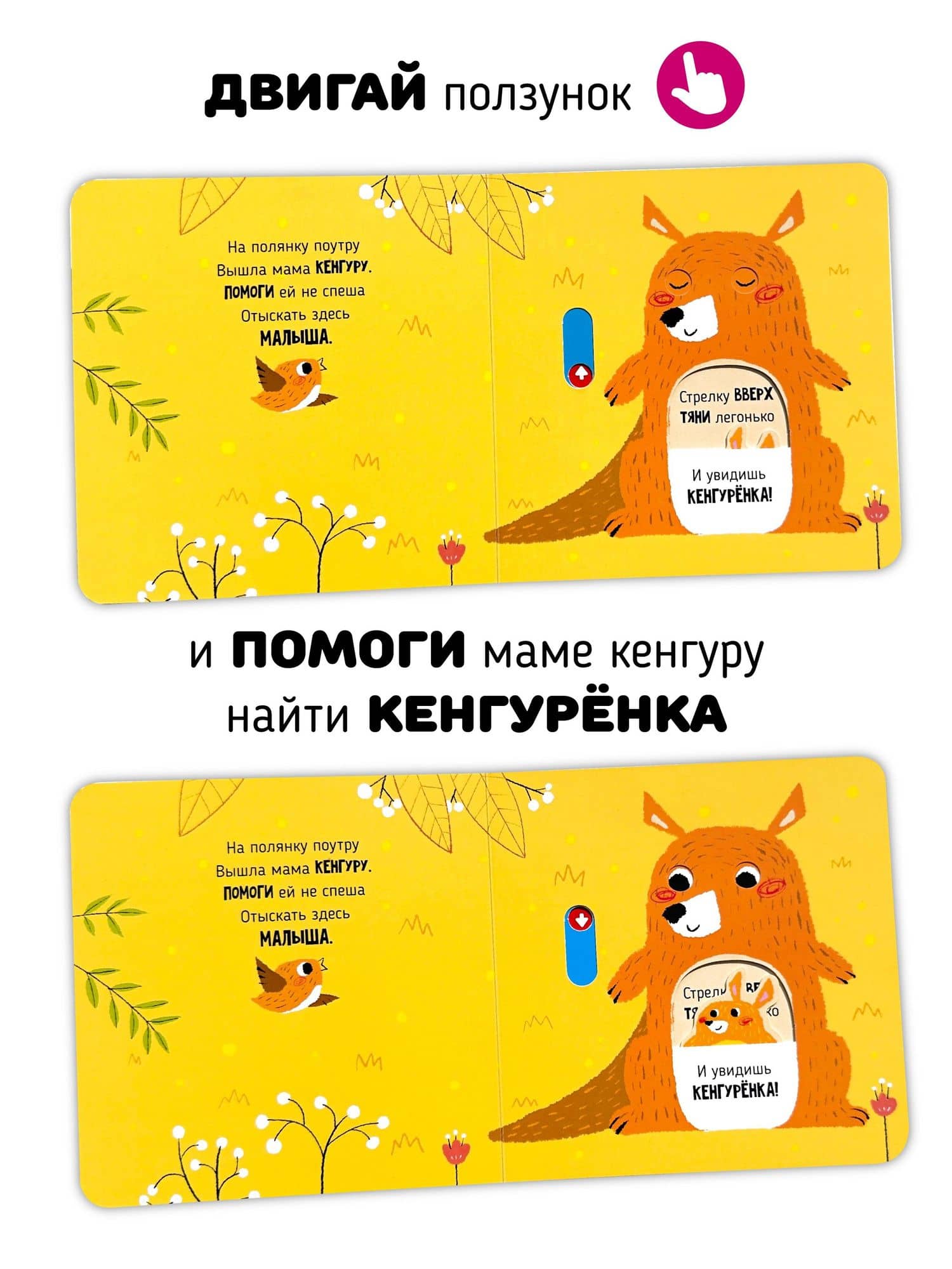 Веселые прятки — Кристина Устинова (3)