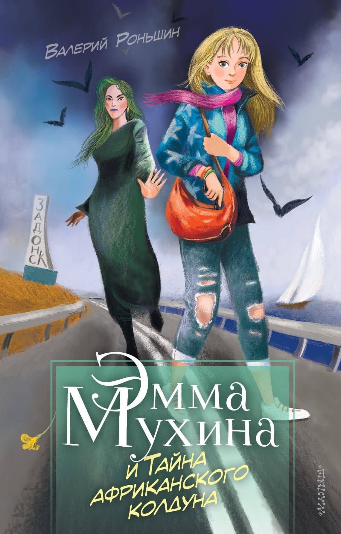 Book cover