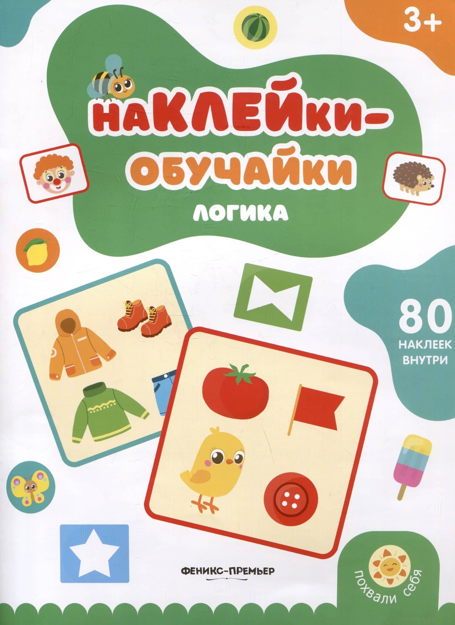 Обложка книги