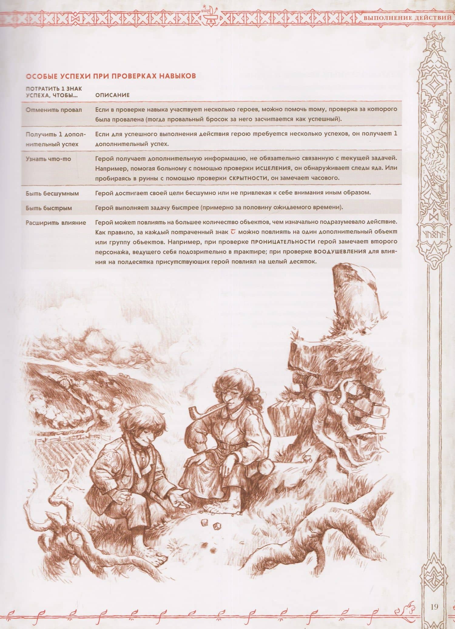 Кольцо Всевластья — Лоренцо Пирасси (3)