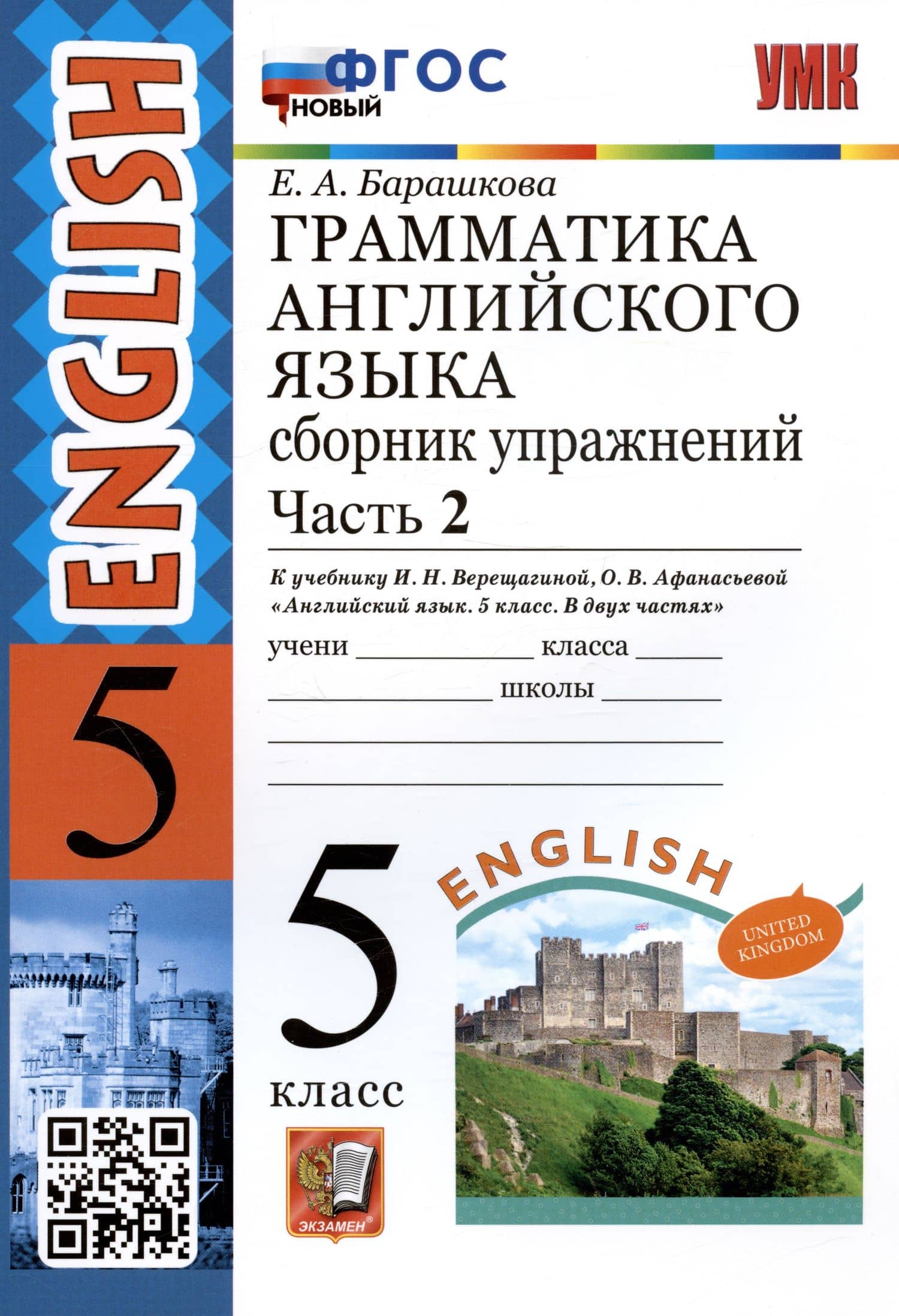 Обложка книги