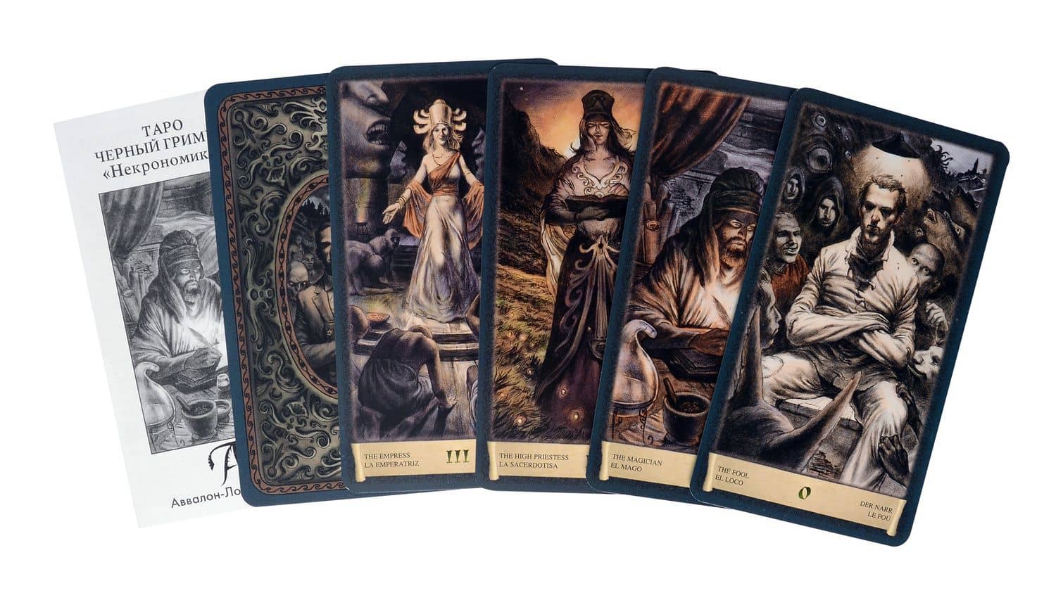 DARK GRIMOIRE TAROT (78 карт+инструкция) — Микеле Пэнко (2)