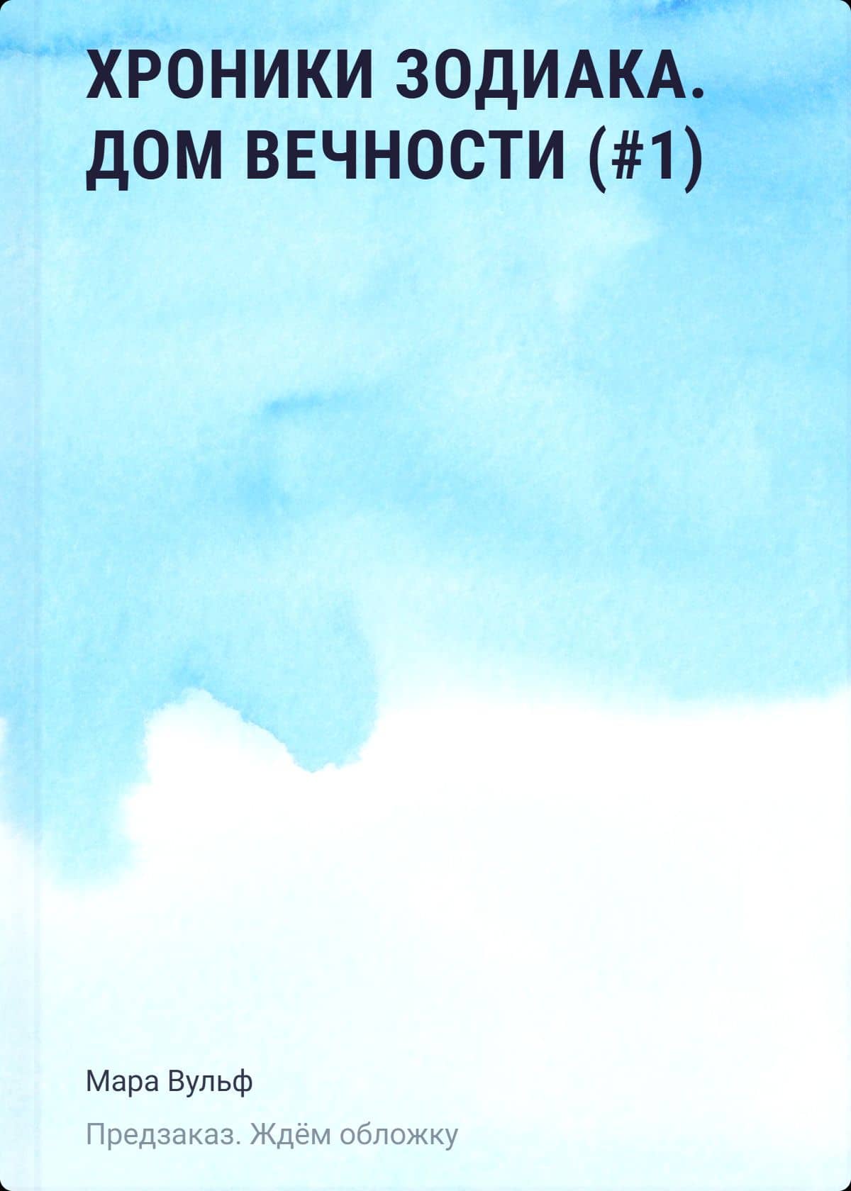 Book cover