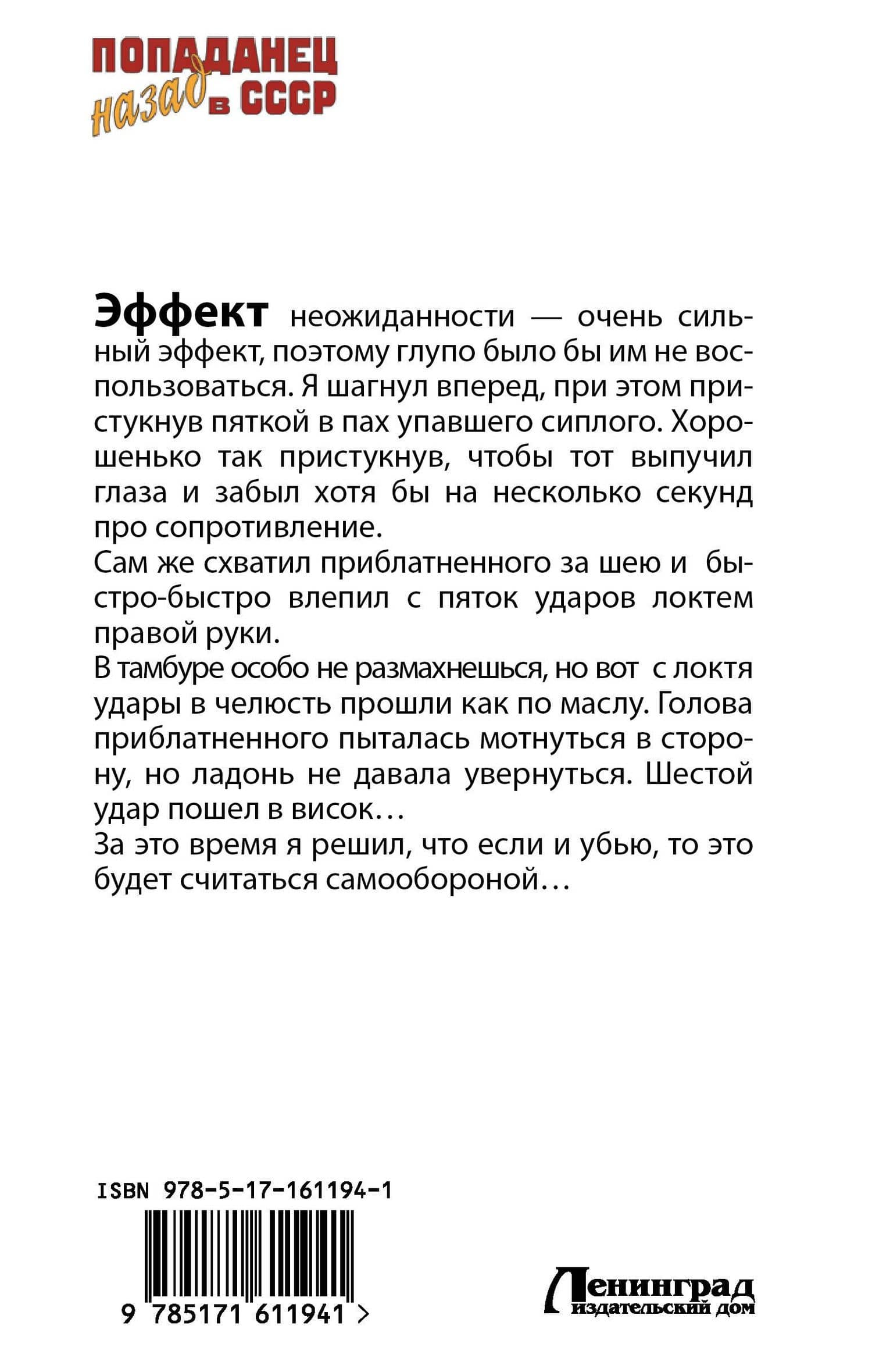 Служу Советскому Союзу — Василий Высоцкий (2)