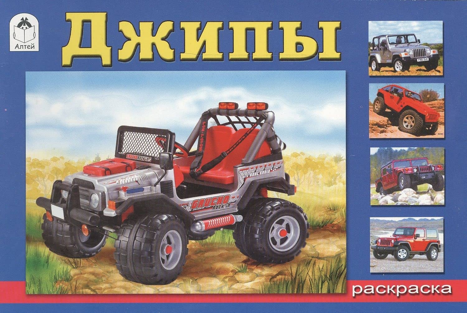 Обложка книги