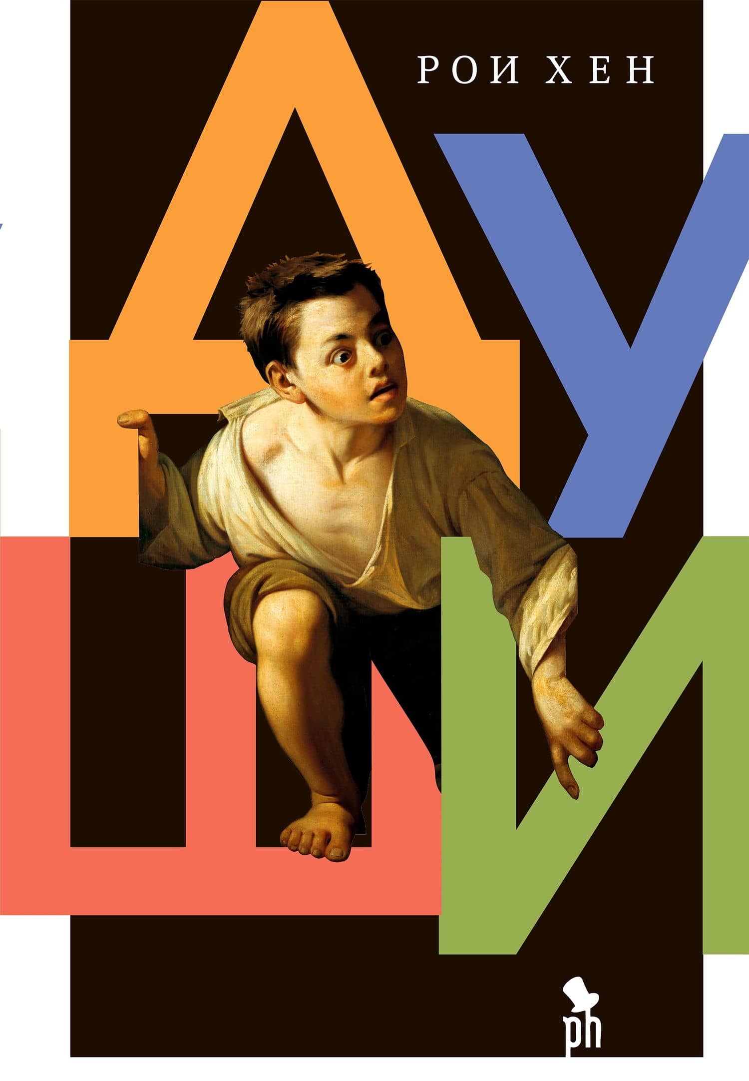 Обложка книги