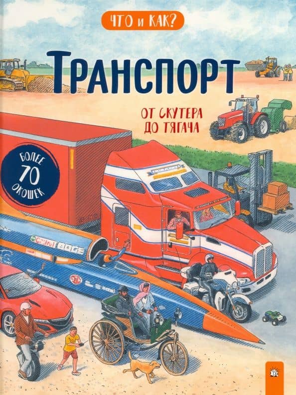 Обложка книги