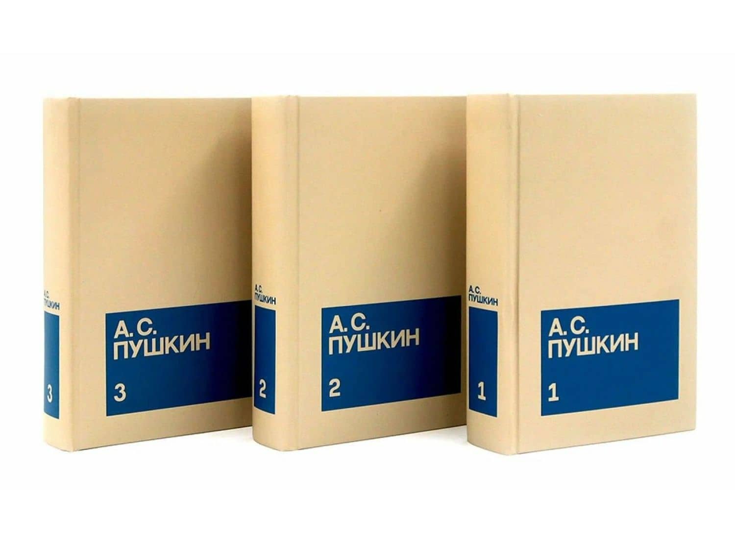 Александр Сергеевич Пушкин. Собрание сочинений в 3-х томах (комплект из 3-х книг) — Александр Сергеевич Пушкин