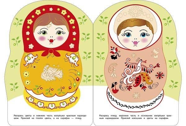 Наклейки матрешки. Матрешка жостово — Лариса Викторовна Маврина (2)