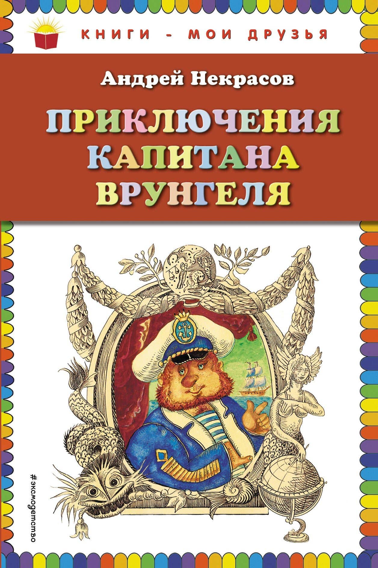 Book cover