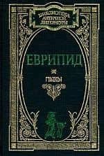 Пьесы