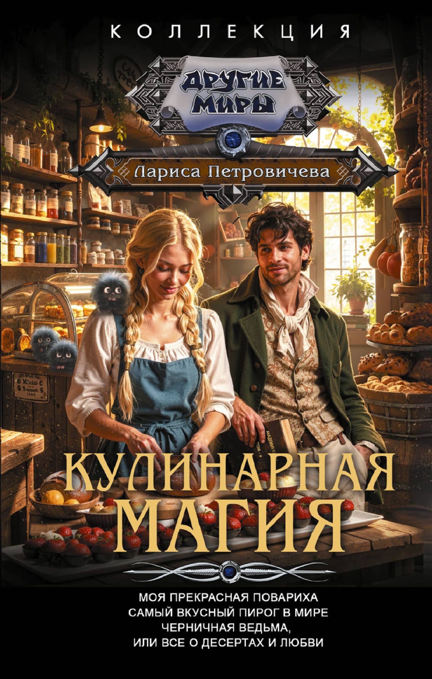 Book cover