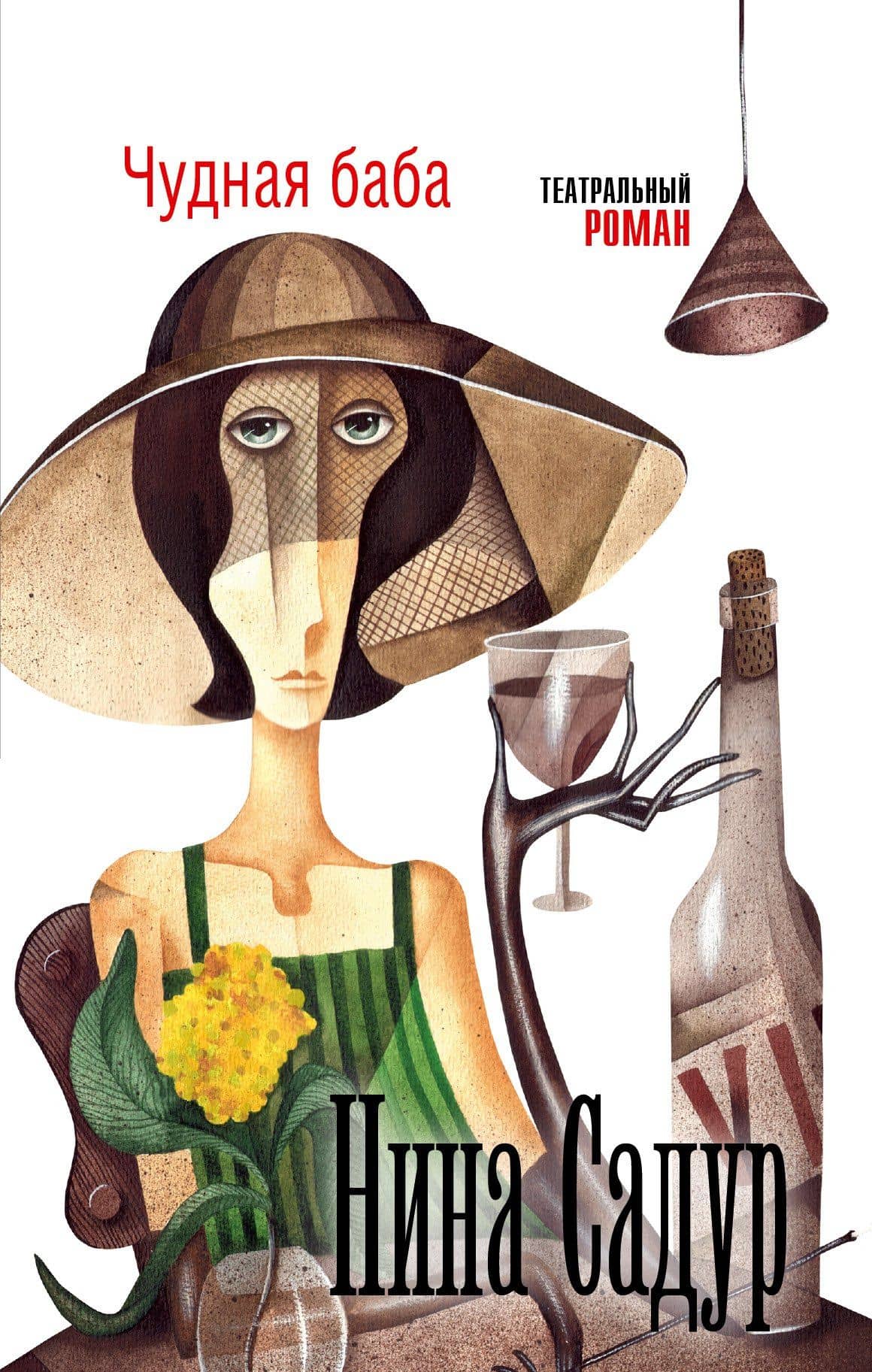Book cover