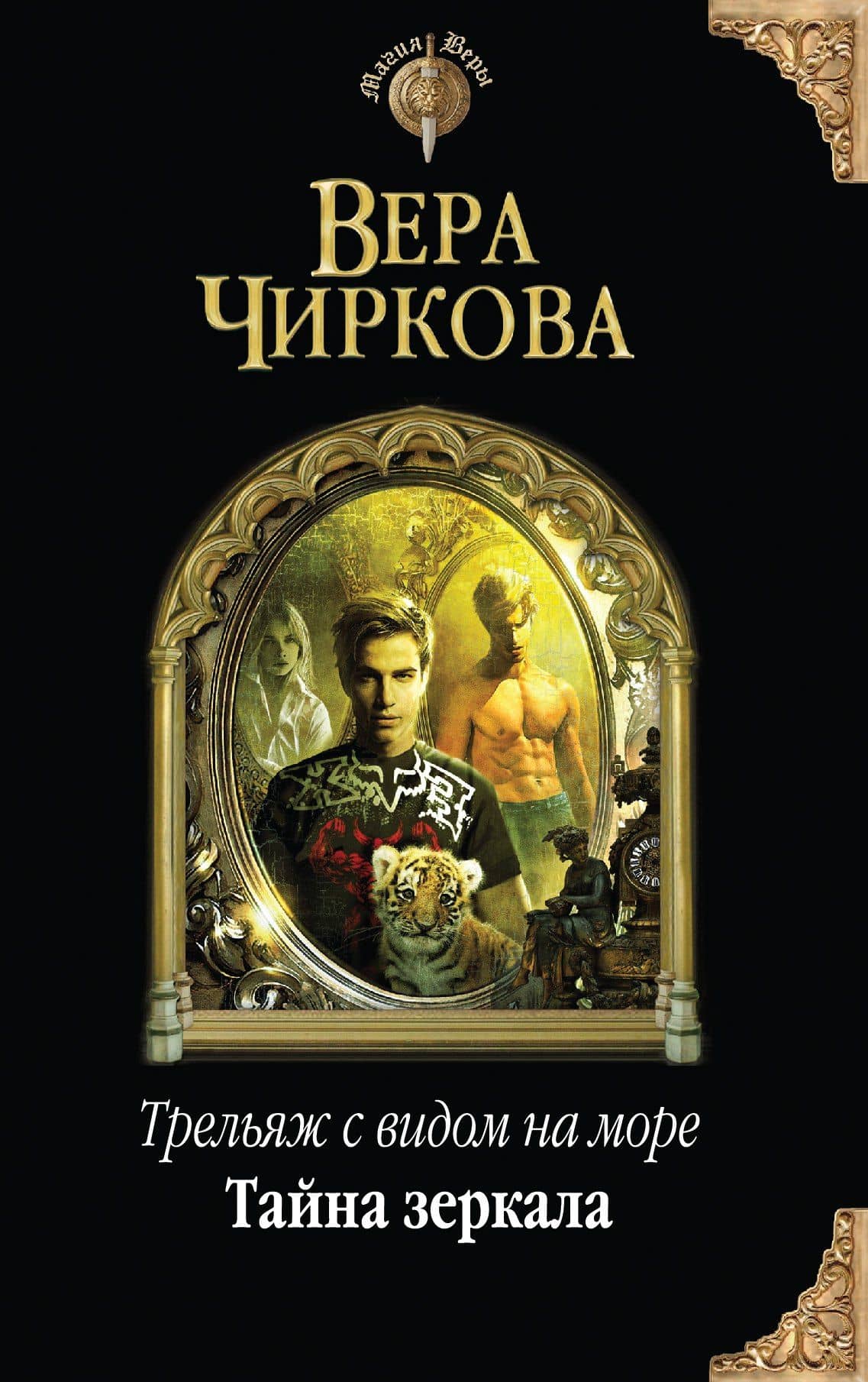 Обложка книги