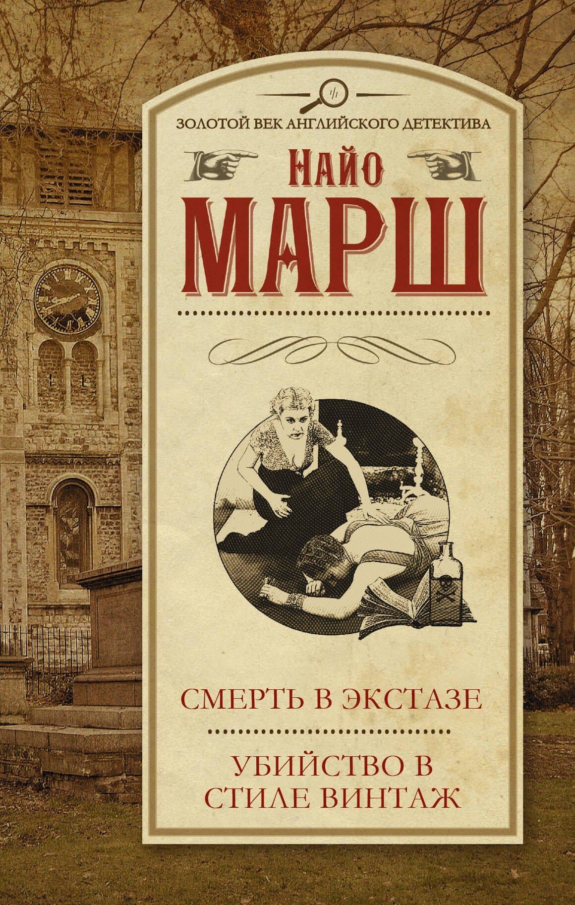 Обложка книги