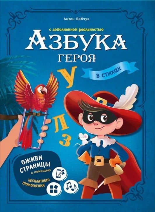 Обложка книги