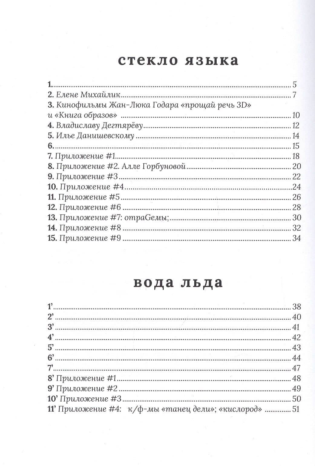 Кто убил Лору Палмер (2)
