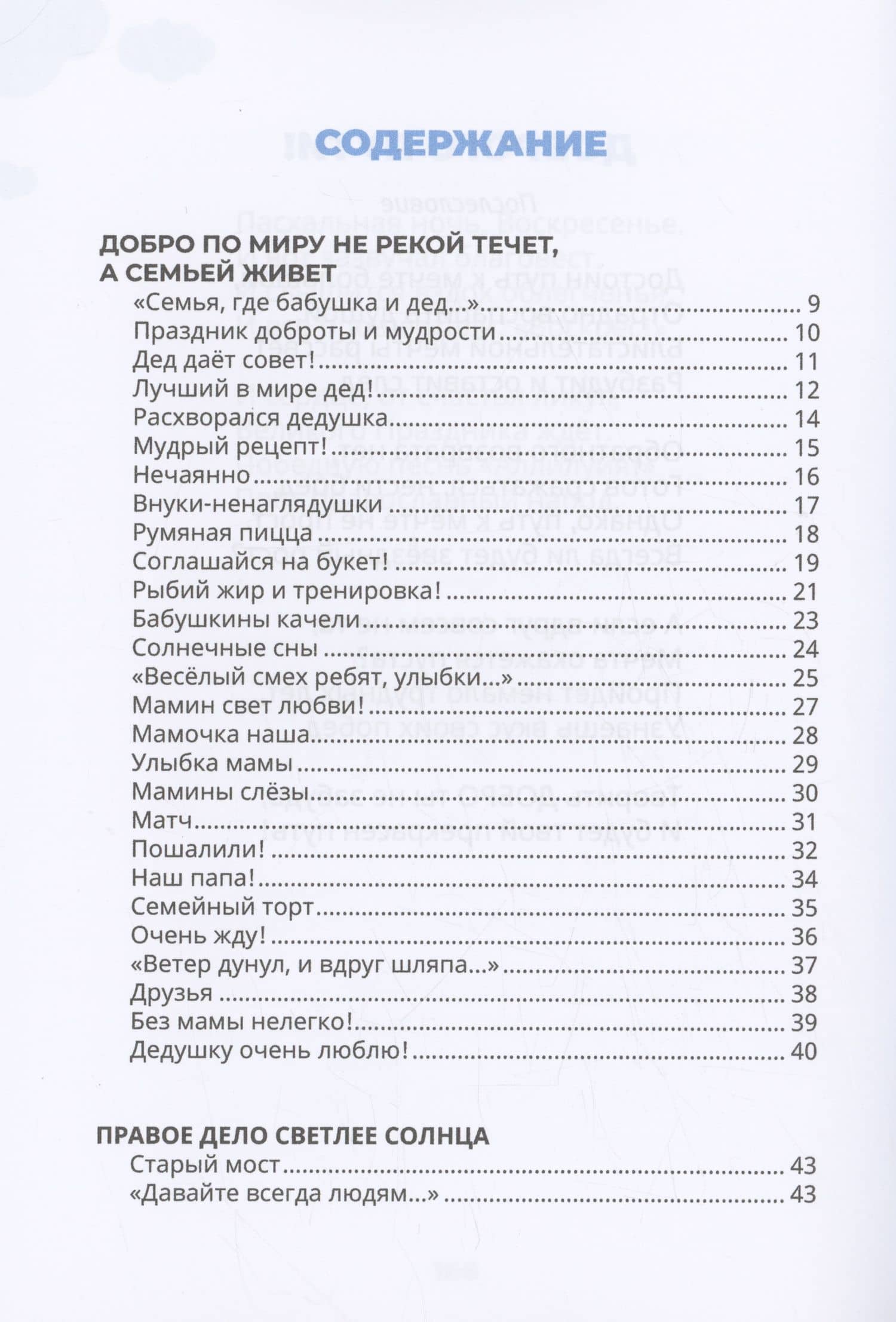 Родное небушко — Татьяна Леонидовна Петухова (2)