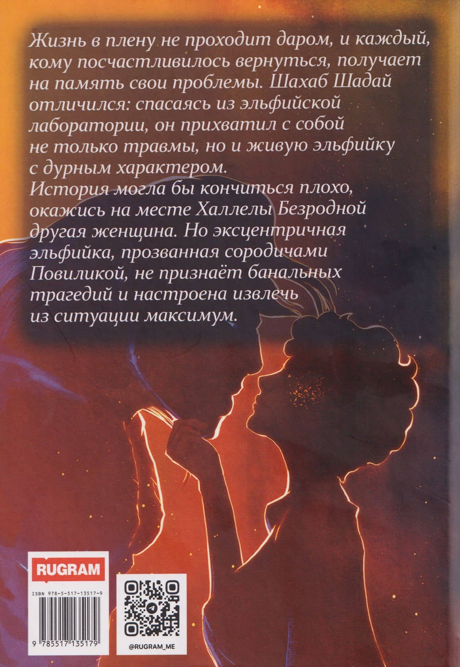 Не бойся, тебе понравится! — Дарья Андреевна Кузнецова (2)