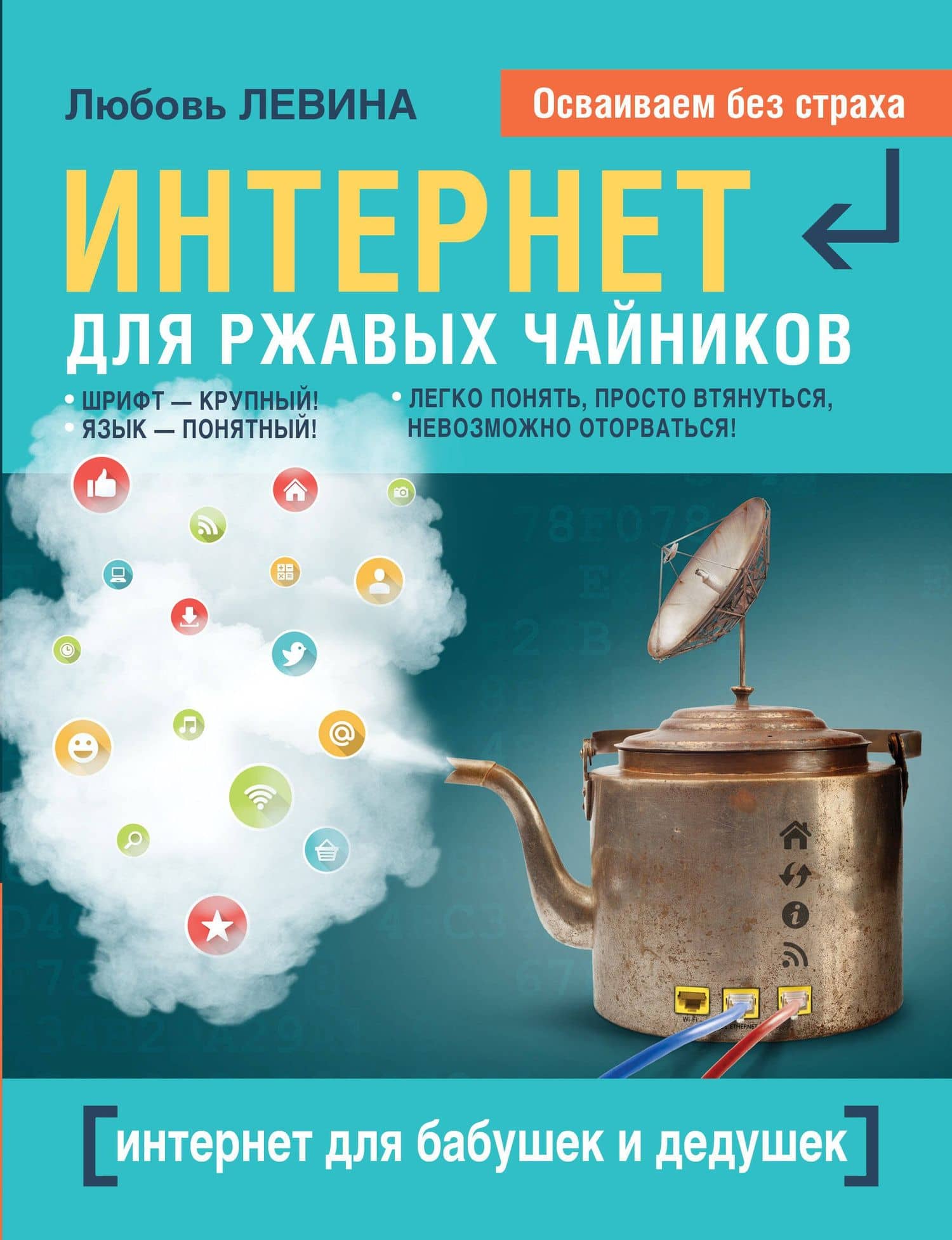 Book cover