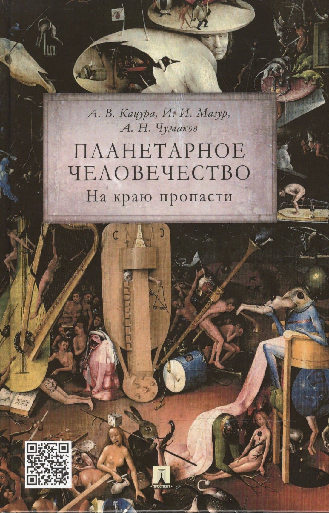 Обложка книги