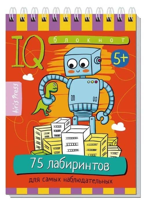 Комплект из 3 блокнотов: IQ блокноты детские. Игры для детей в дорогу 5+: 75 лабиринтов + 75 задачек + 80 задачек — Е. Н. Куликова (3)