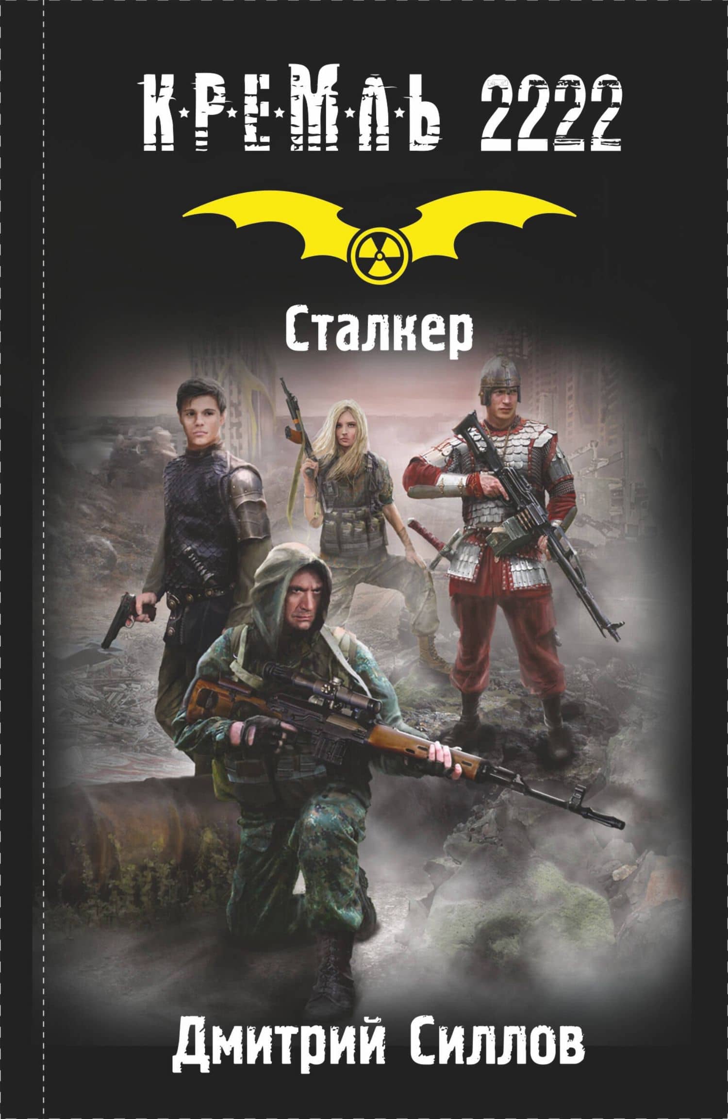 Book cover