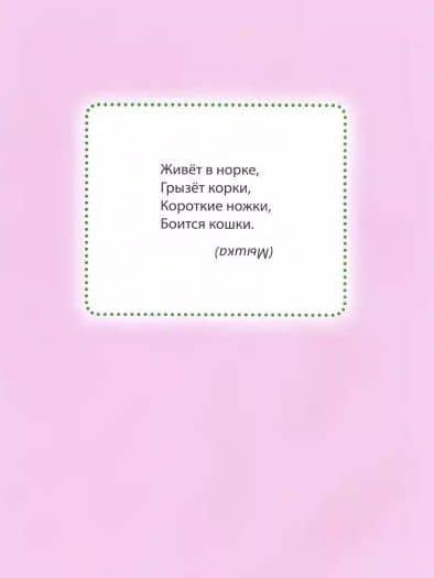 Лучшие аппликации для девчонок (3)