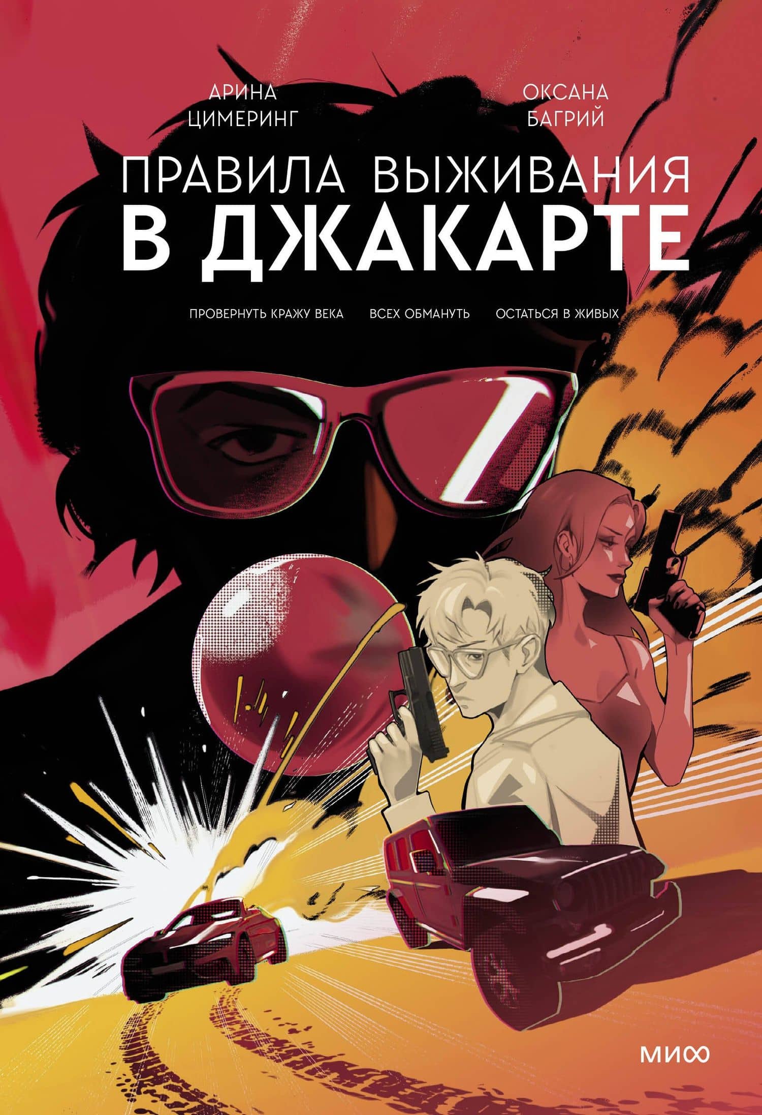 Book cover