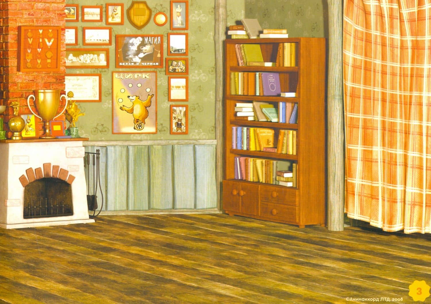 Thumbnail 2